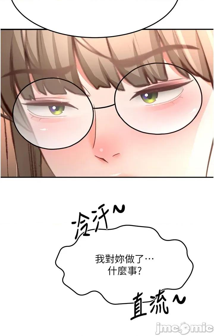 頂加套房的春天 頂加套房的春天 - 第67話 第2页