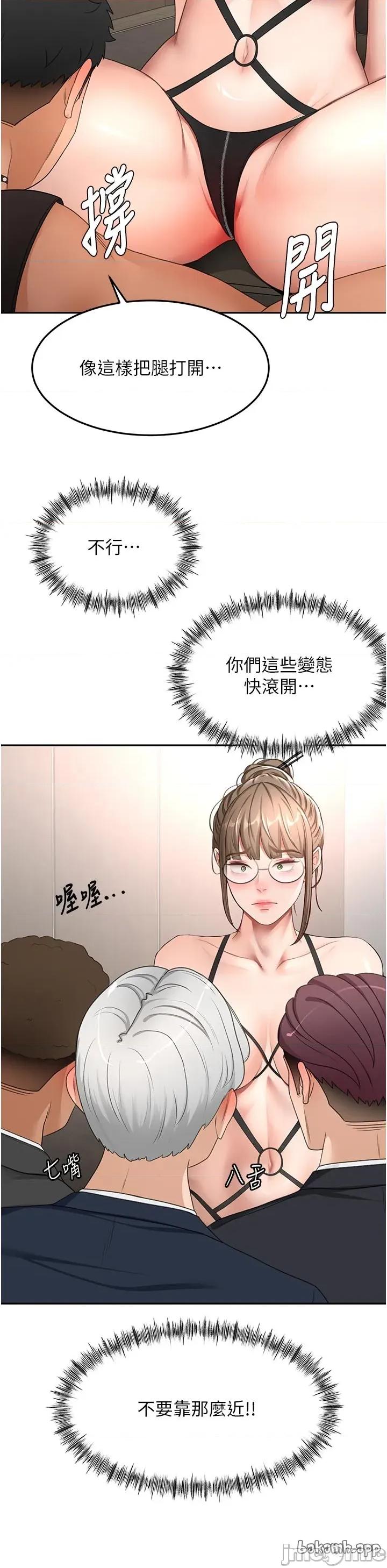 頂加套房的春天 頂加套房的春天 - 第67話 第37页