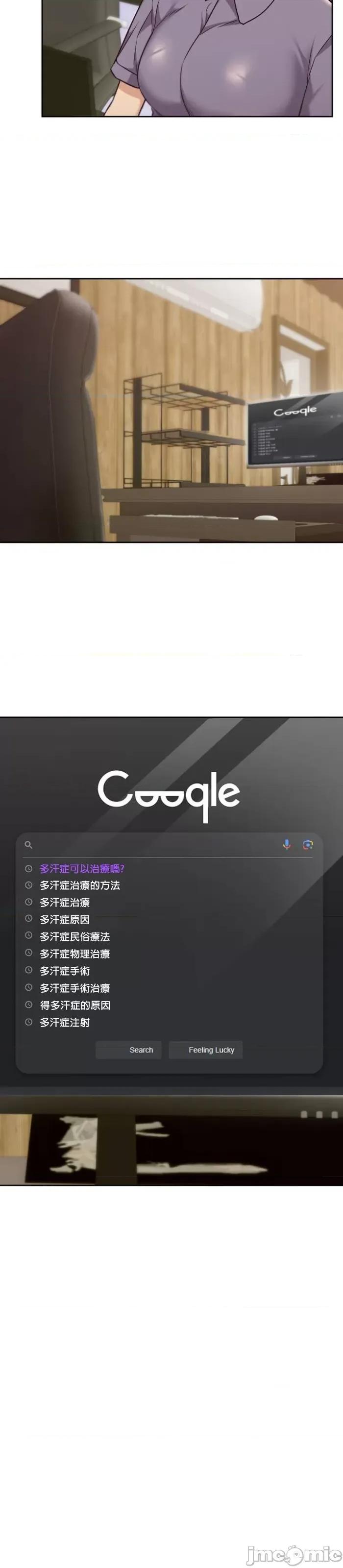 按摩社团 按摩社团[香香腐宅x禁漫汉化组] 第32页