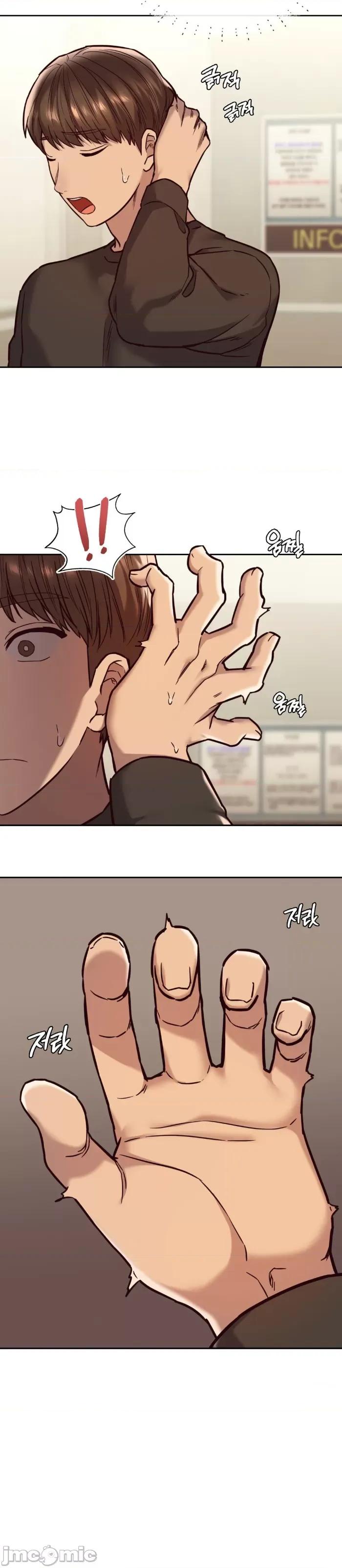 按摩社团 按摩社团 2 第13页