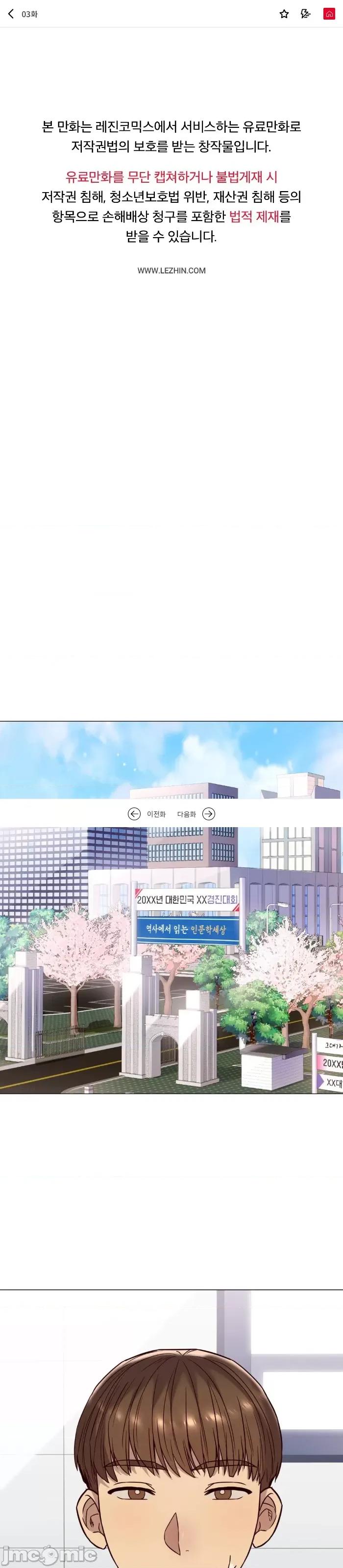 按摩社团 按摩社团  3 第2页