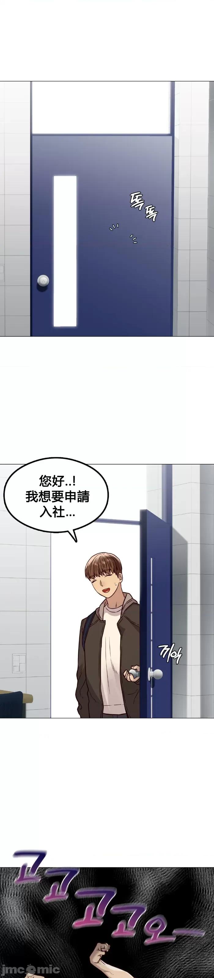 按摩社团 按摩社团  3 第7页