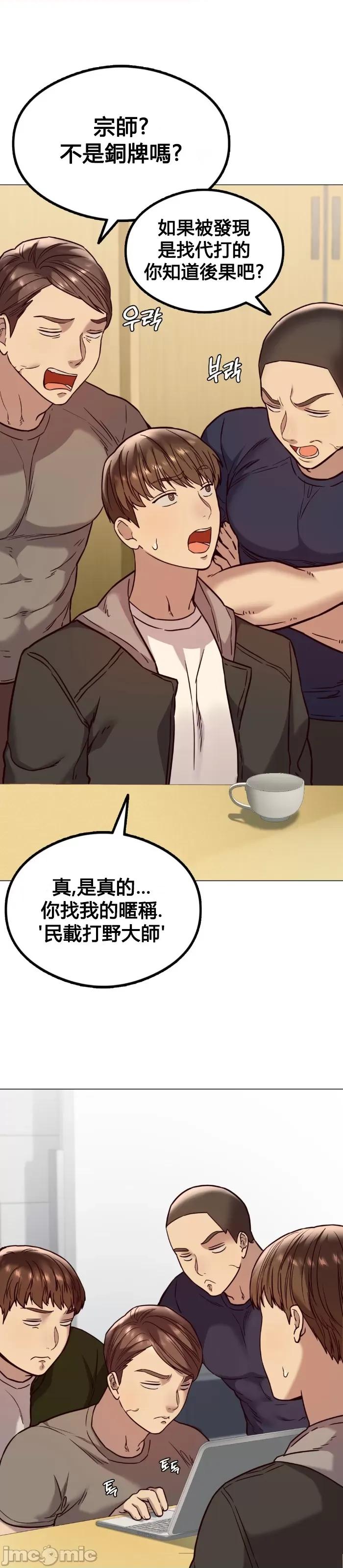 按摩社团 按摩社团  3 第10页