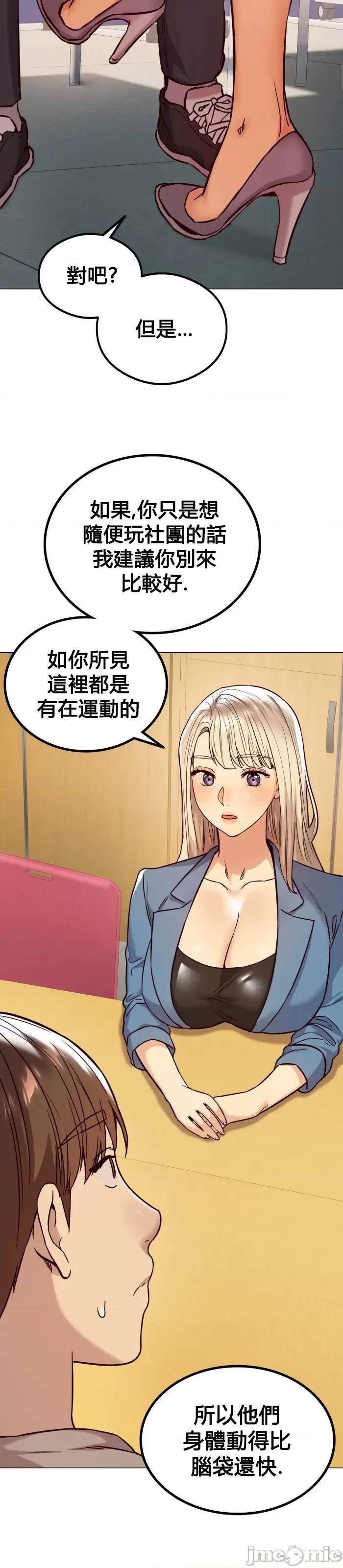 按摩社团 按摩社团  3 第17页