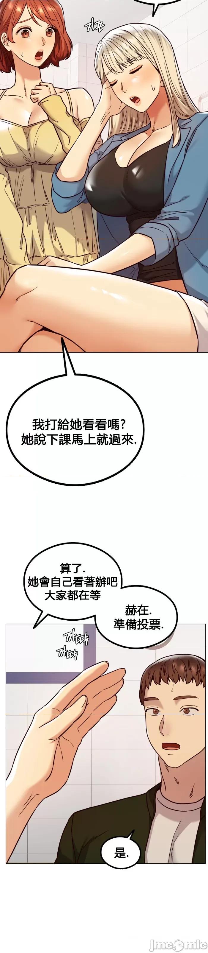按摩社团 按摩社团  3 第19页
