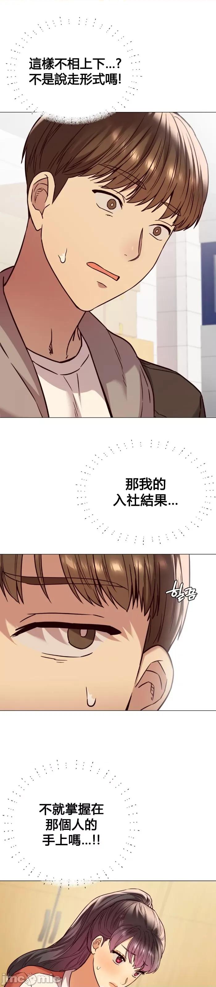 按摩社团 按摩社团  3 第22页