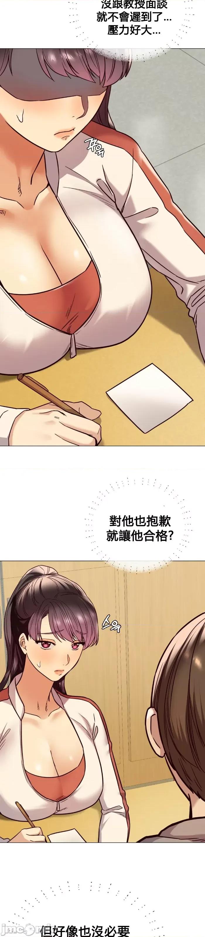 按摩社团 按摩社团  3 第24页