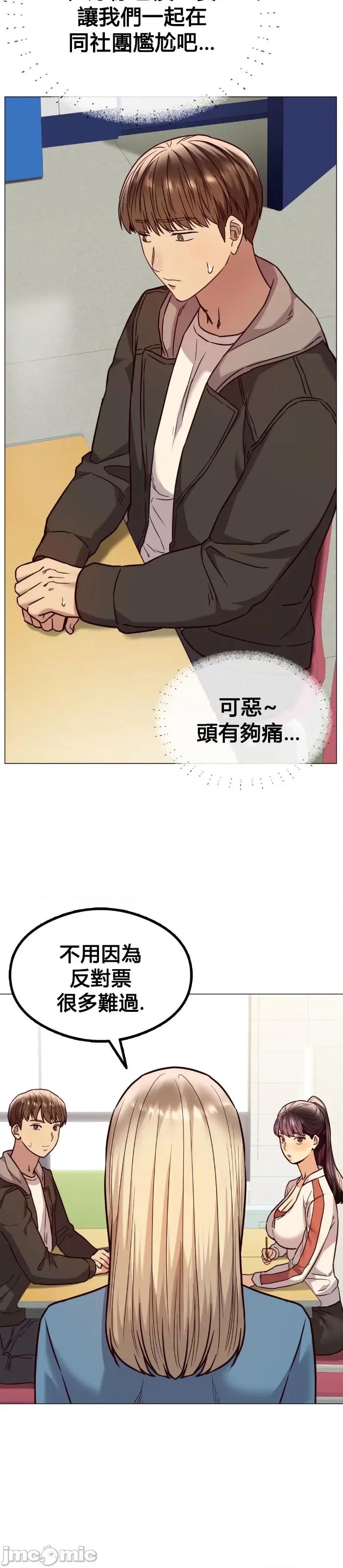 按摩社团 按摩社团  3 第25页