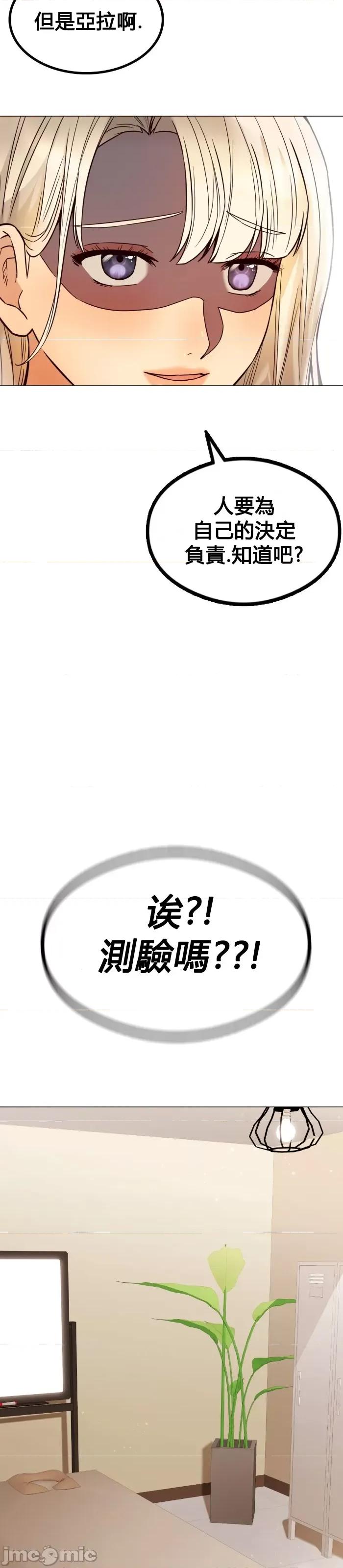 按摩社团 按摩社团  3 第31页
