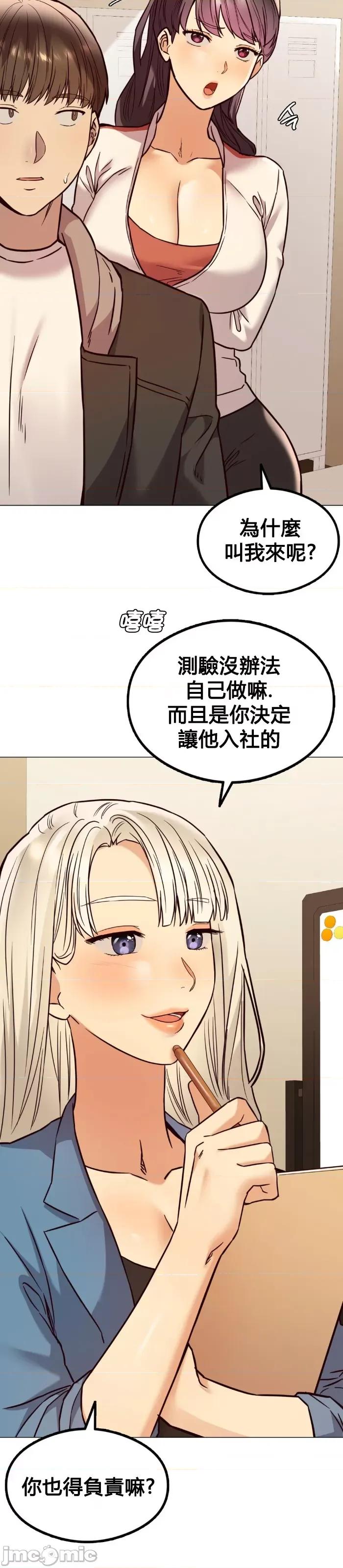 按摩社团 按摩社团  3 第33页