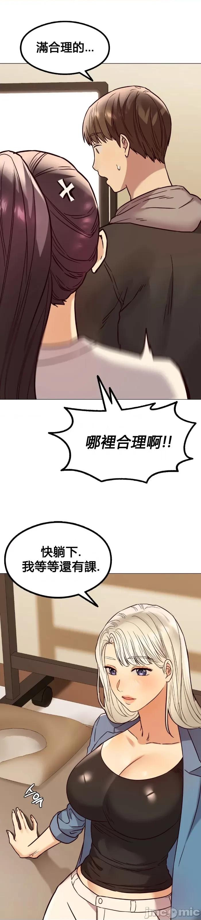 按摩社团 按摩社团  3 第34页