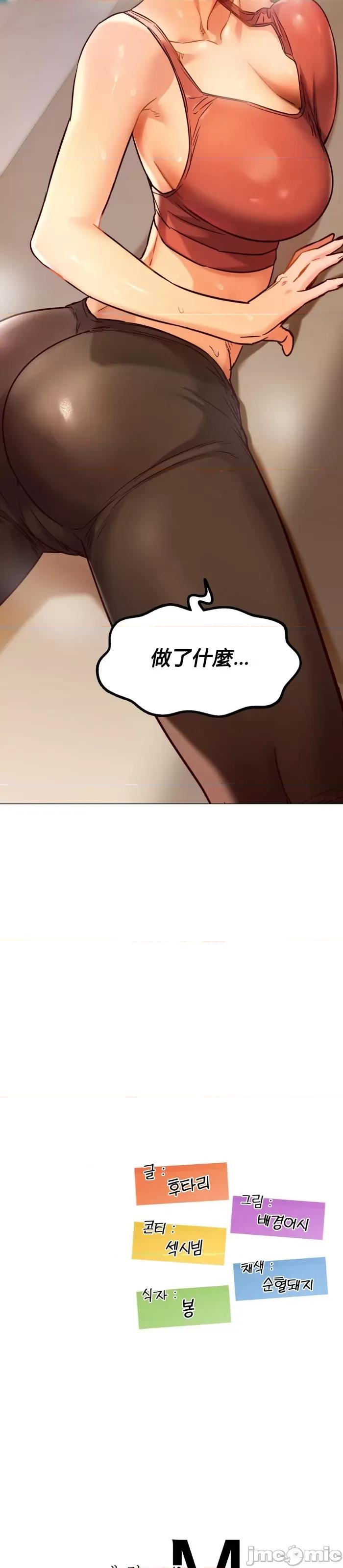 按摩社团 按摩社团  3 第46页