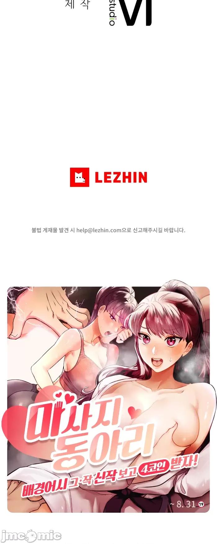 按摩社团 按摩社团  3 第47页
