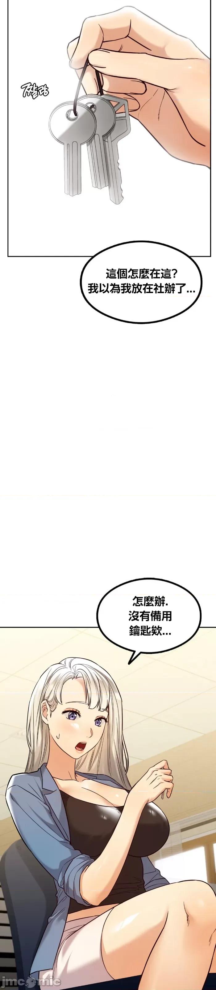 按摩社团 0929 JM 按摩社团 5 第7页