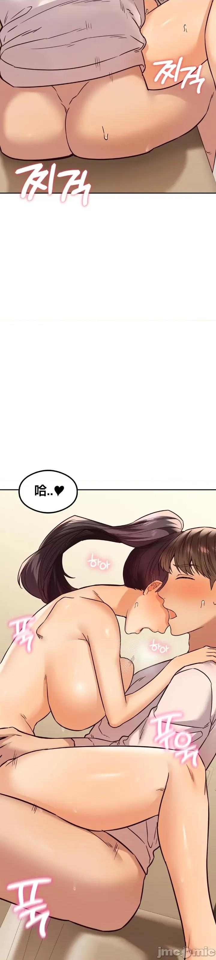 按摩社团 按摩社团 6 第32页