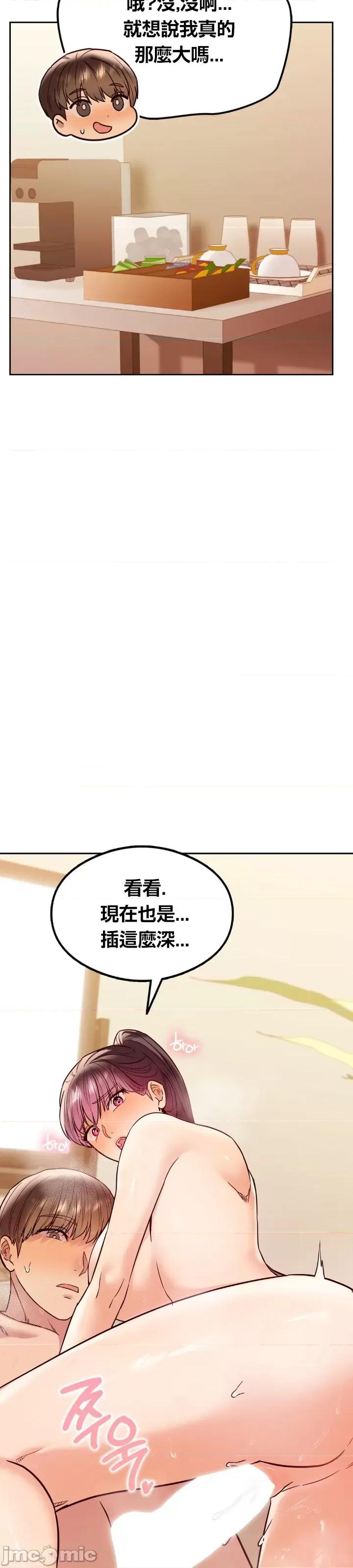 按摩社团 按摩社团 7 第12页