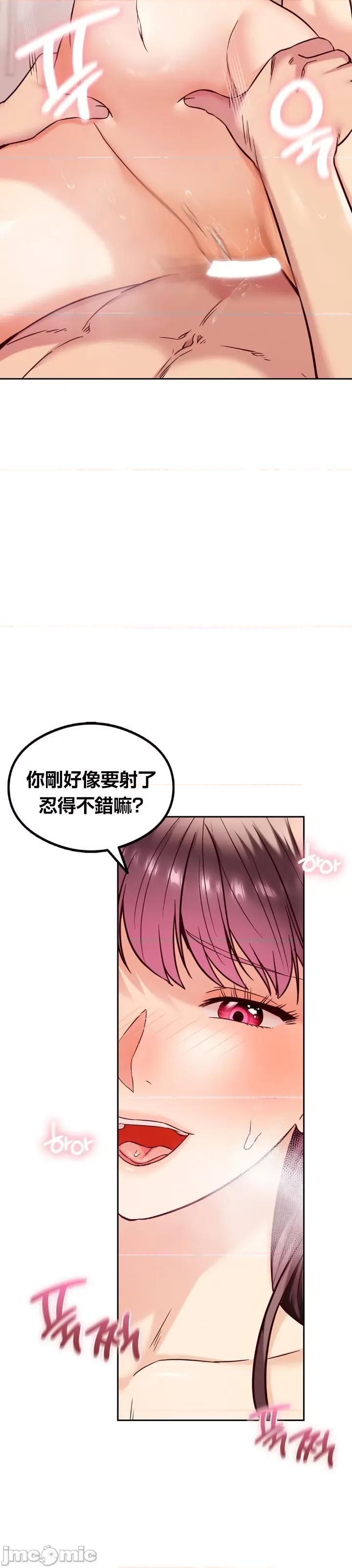 按摩社团 按摩社团 7 第15页