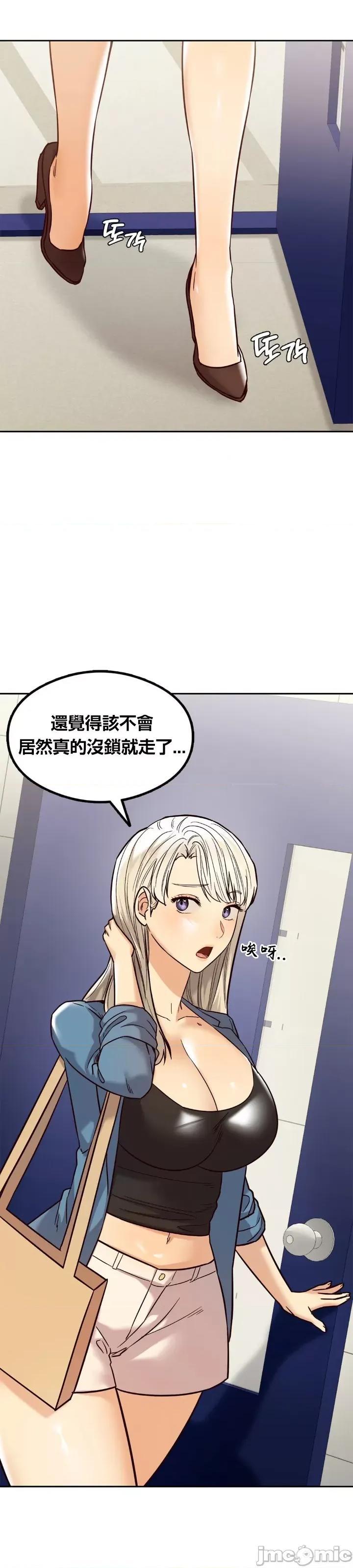 按摩社团 按摩社团 7 第26页
