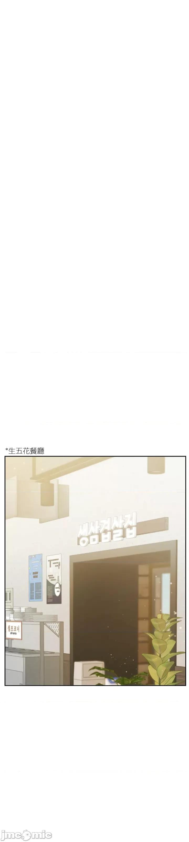 按摩社团 按摩社团 7 第34页