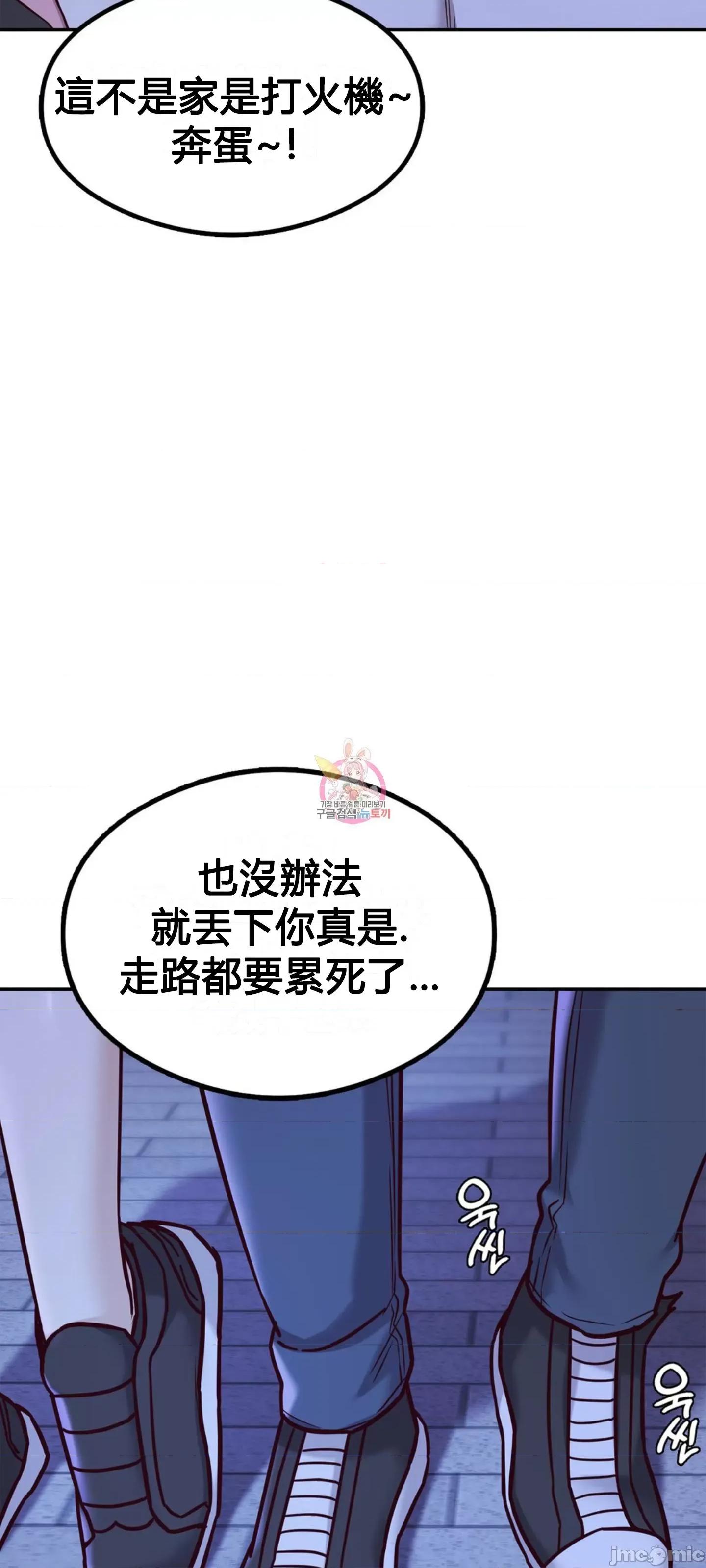 按摩社团 按摩社团 9 第5页