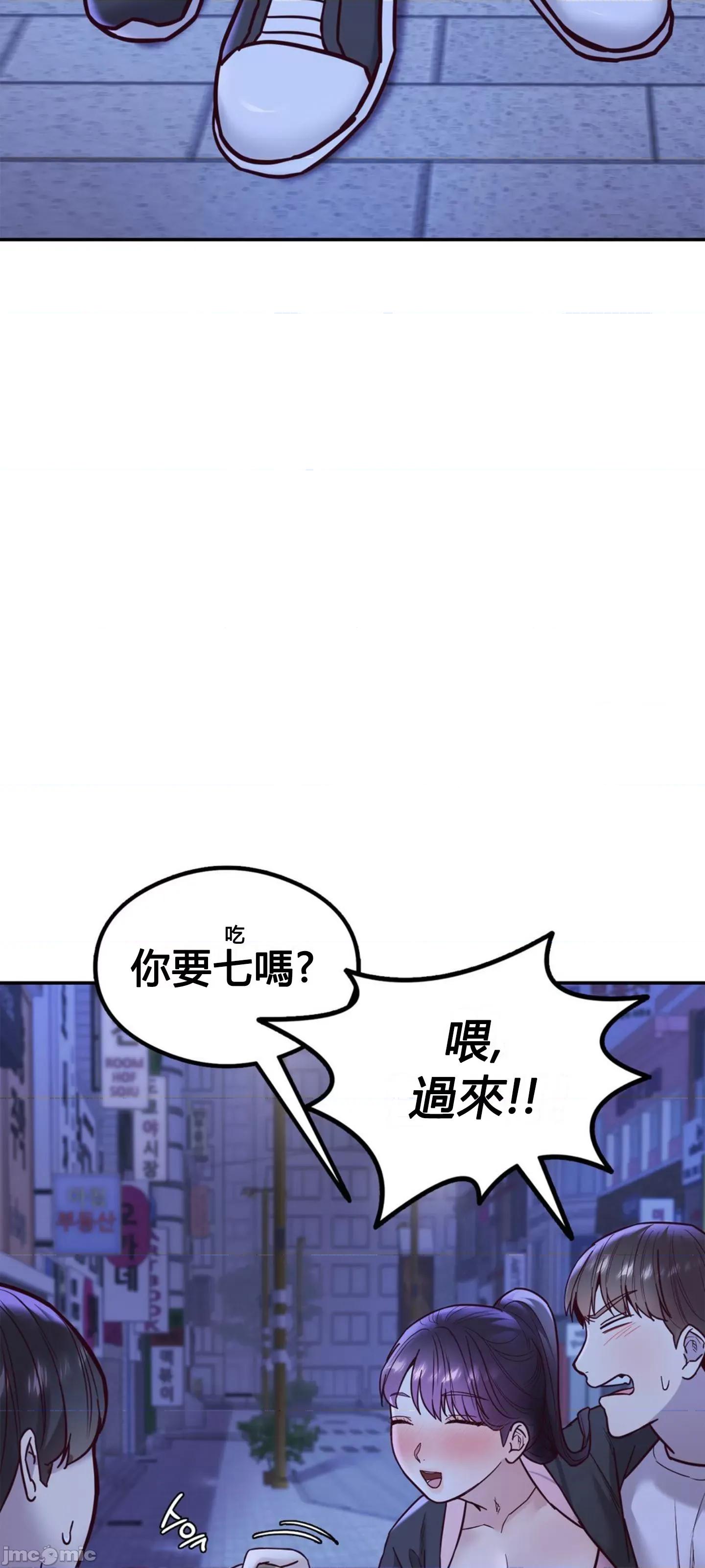 按摩社团 按摩社团 9 第6页
