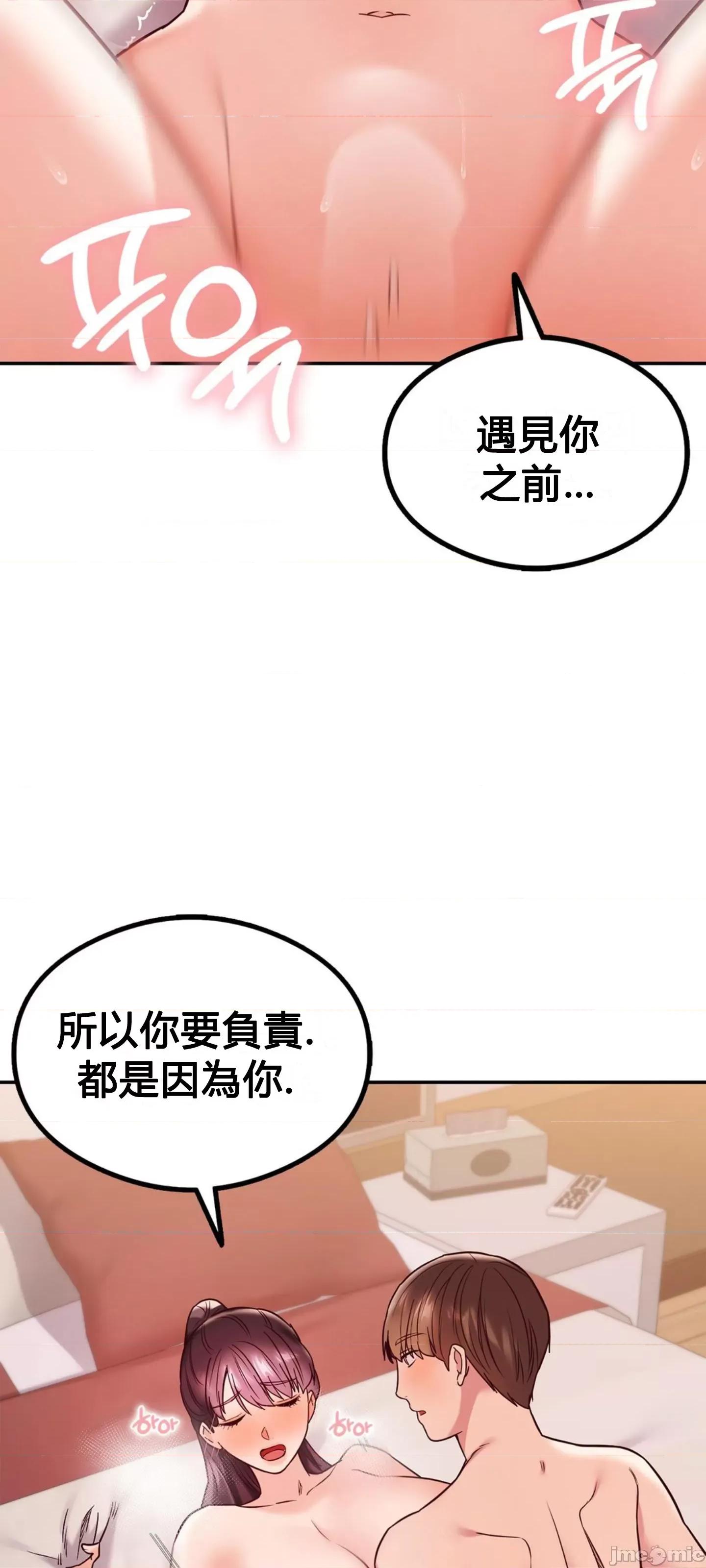 按摩社团 按摩社团 9 第66页