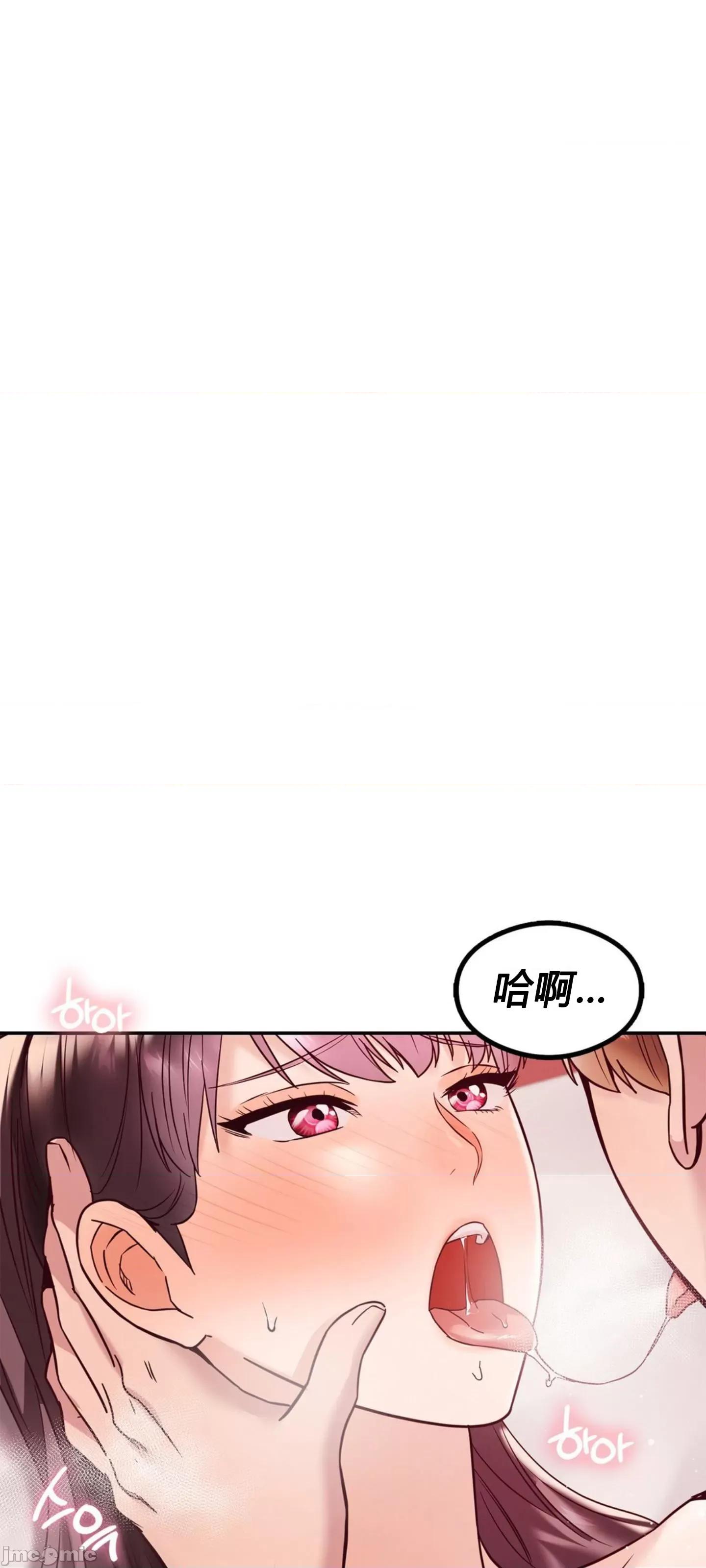 按摩社团 按摩社团 9 第77页