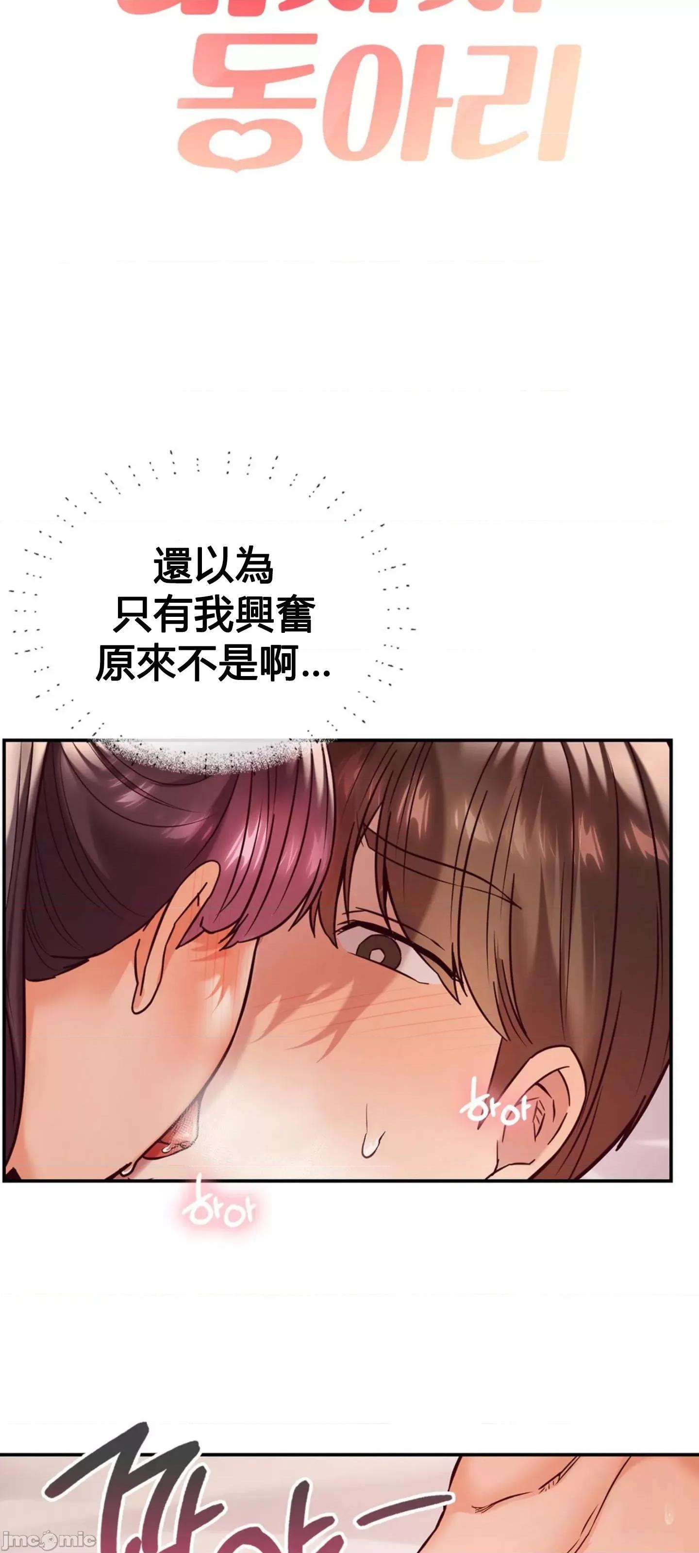 按摩社团 按摩社团 10 第8页