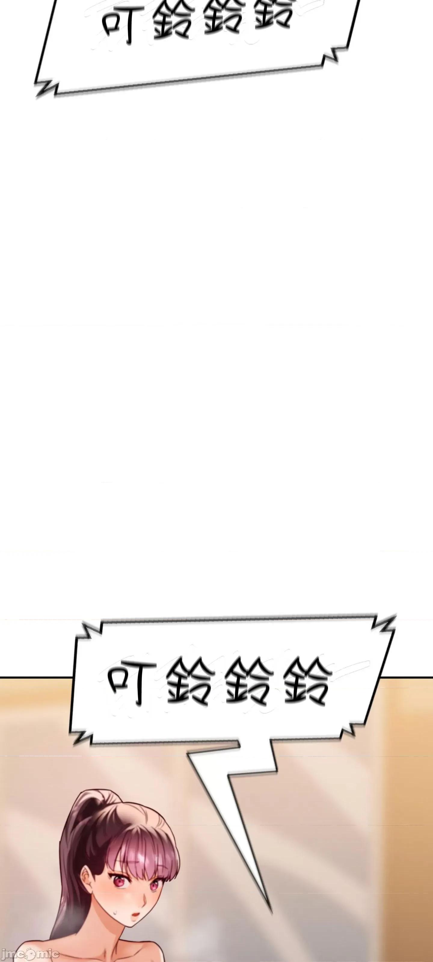 按摩社团 按摩社团 10 第14页