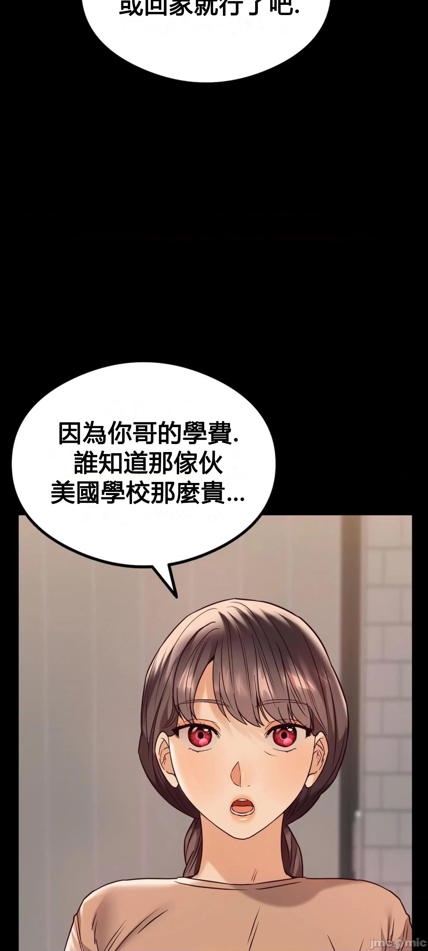 按摩社团 按摩社团 10 第22页