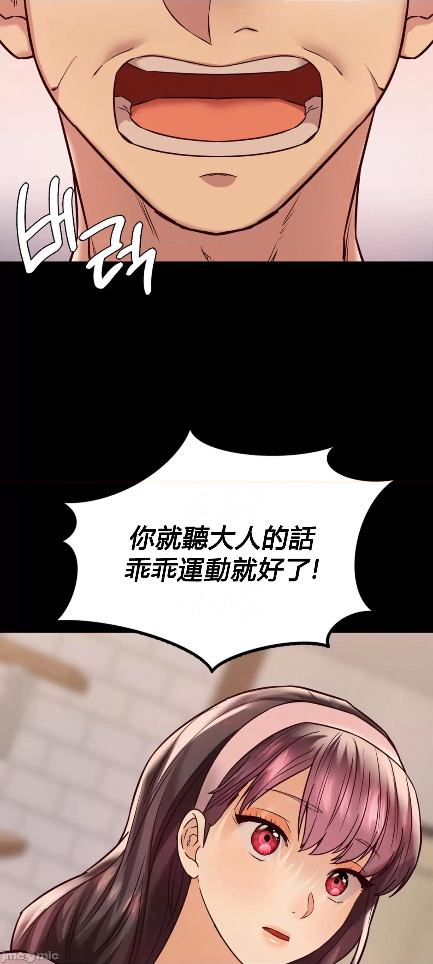 按摩社团 按摩社团 10 第25页