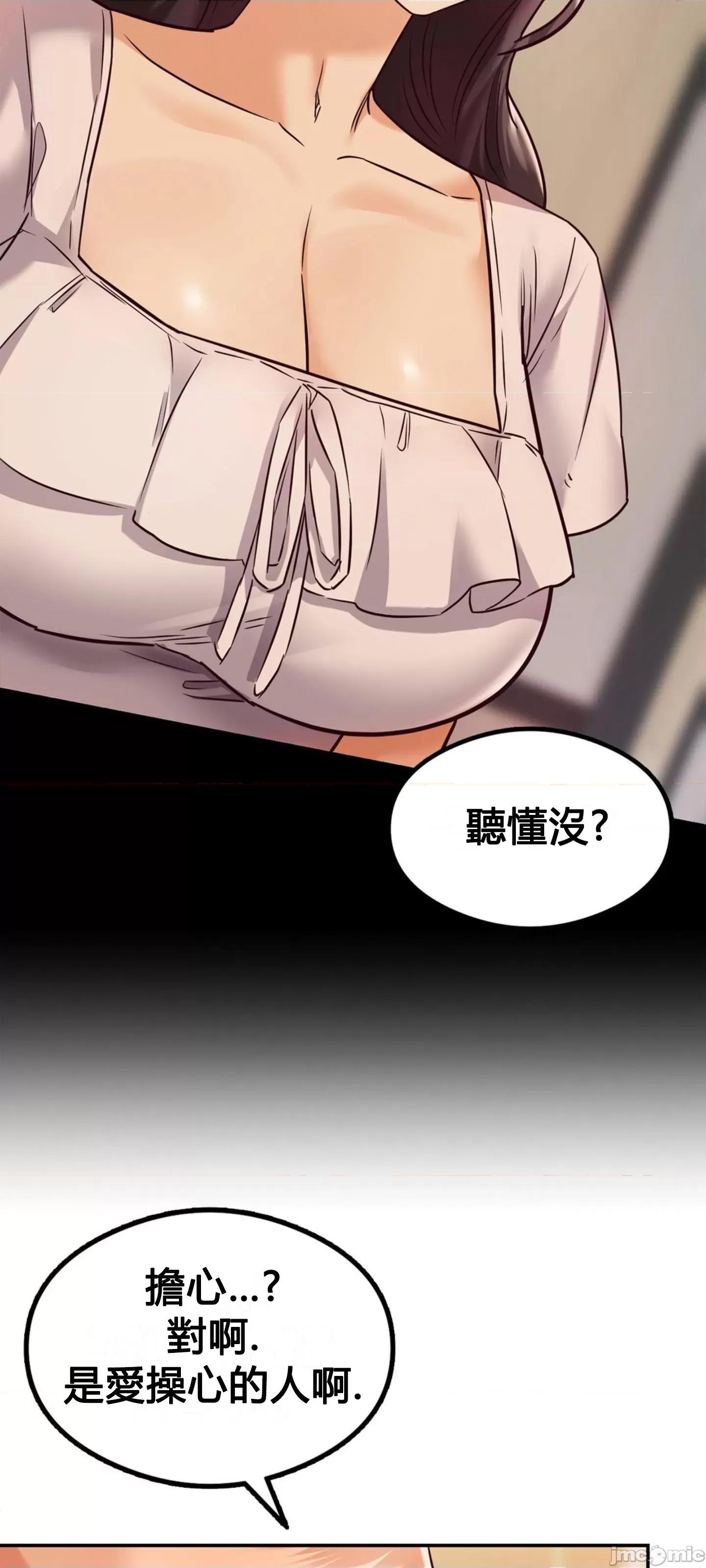按摩社团 按摩社团 10 第26页