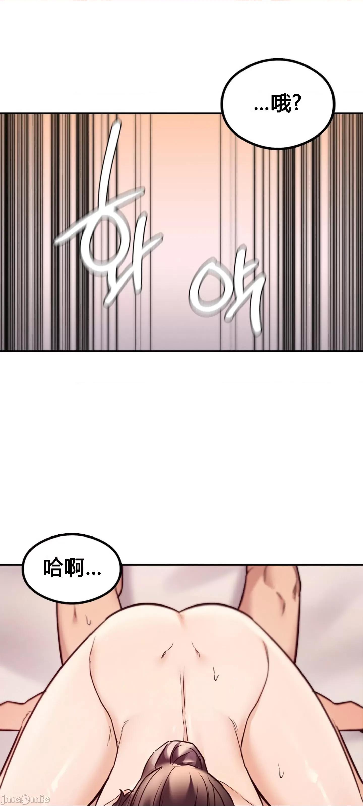 按摩社团 按摩社团 10 第30页