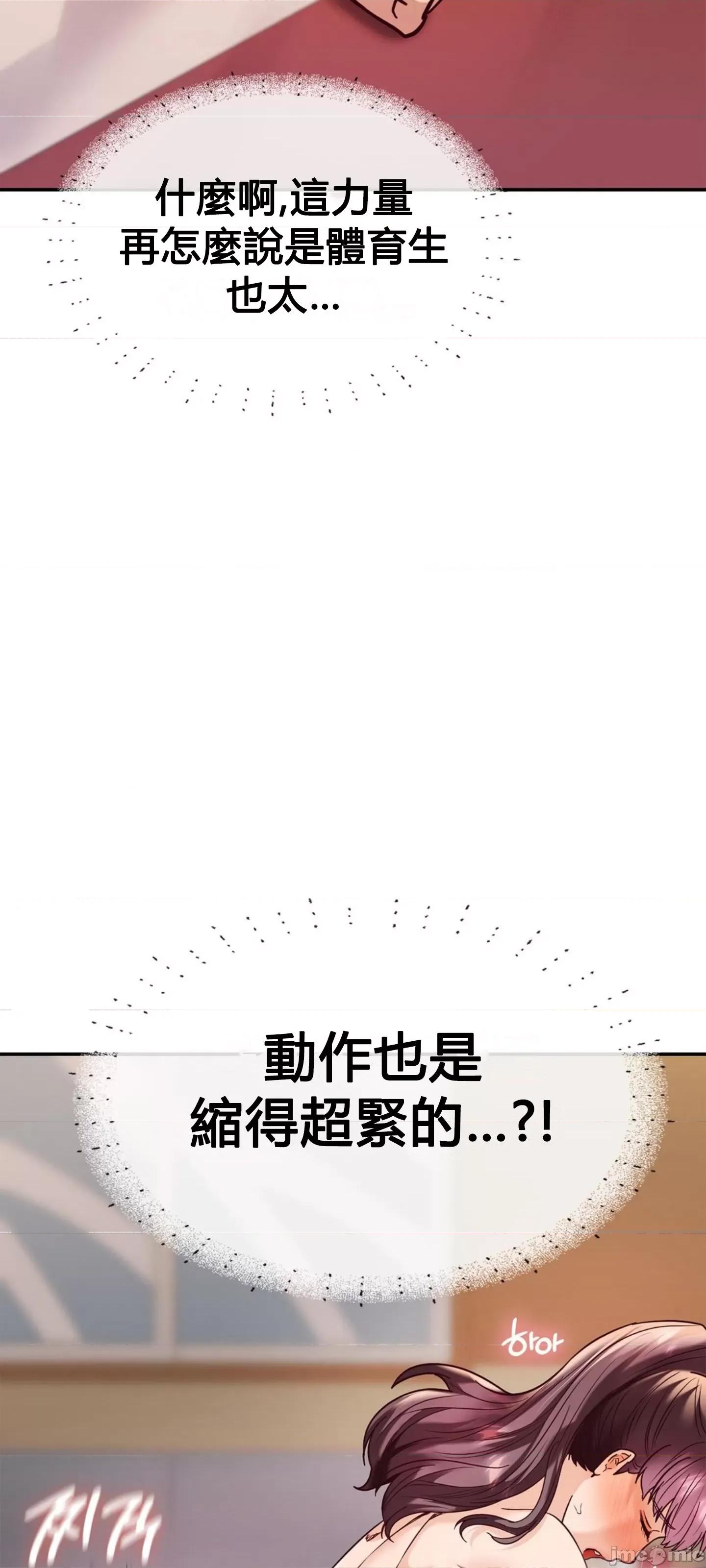 按摩社团 按摩社团 10 第38页