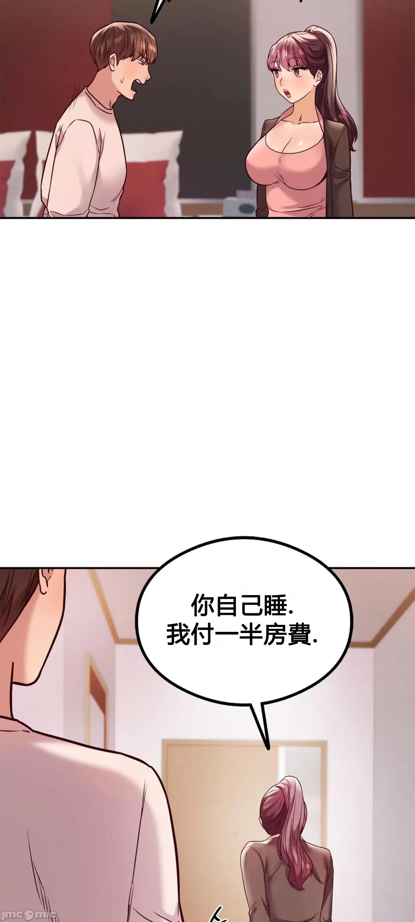 按摩社团 按摩社团 10 第56页