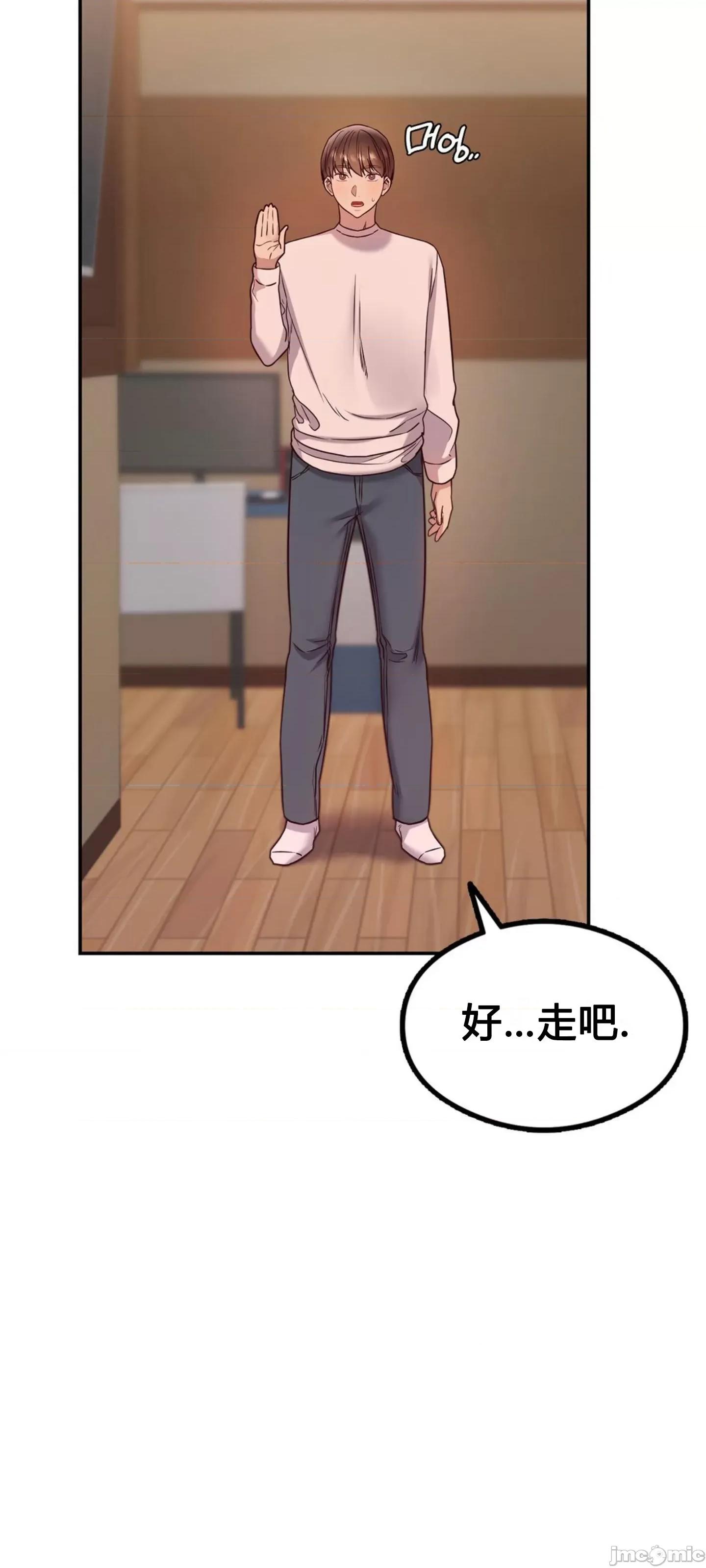 按摩社团 按摩社团 10 第61页