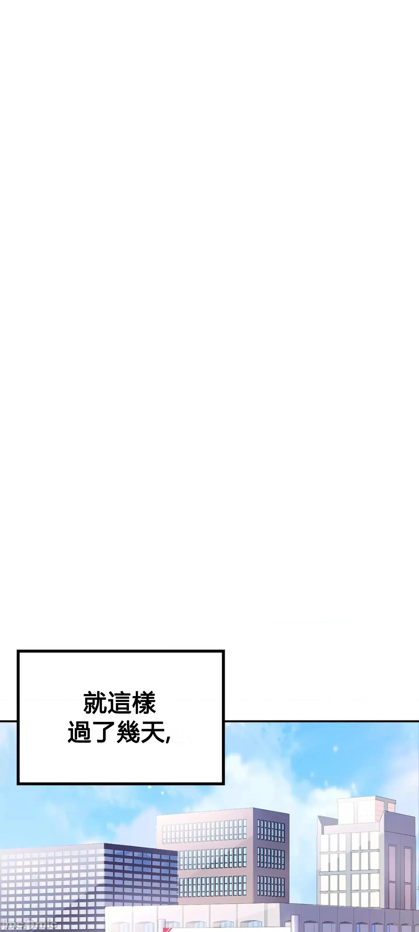 按摩社团 按摩社团 10 第62页