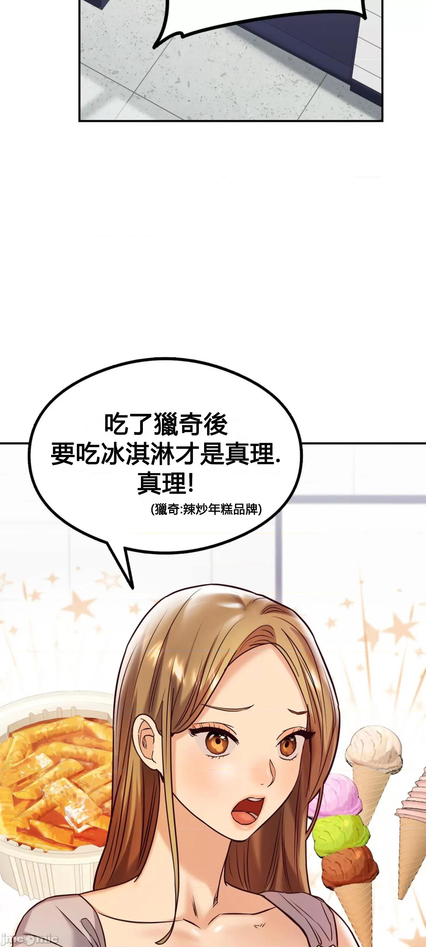 按摩社团 按摩社团 10 第64页