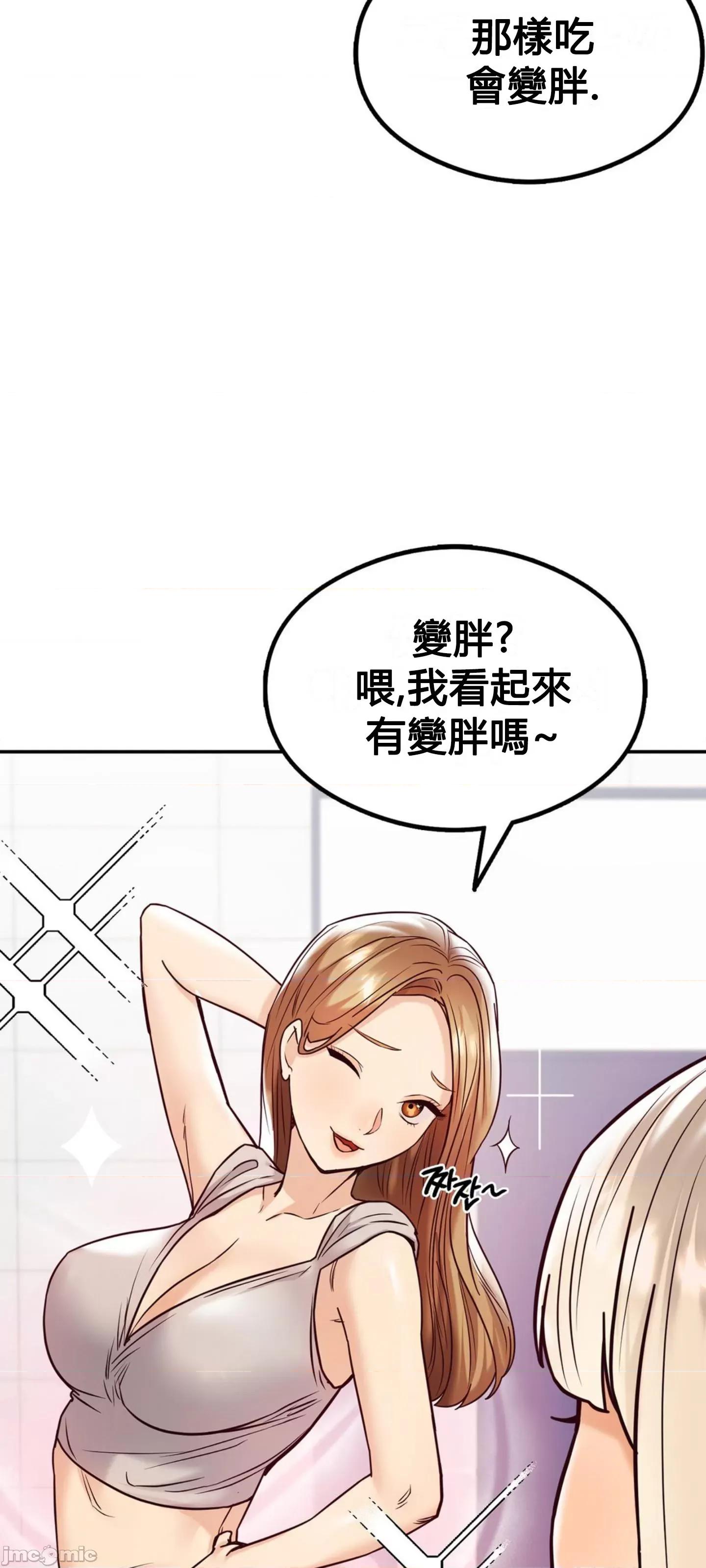 按摩社团 按摩社团 10 第67页