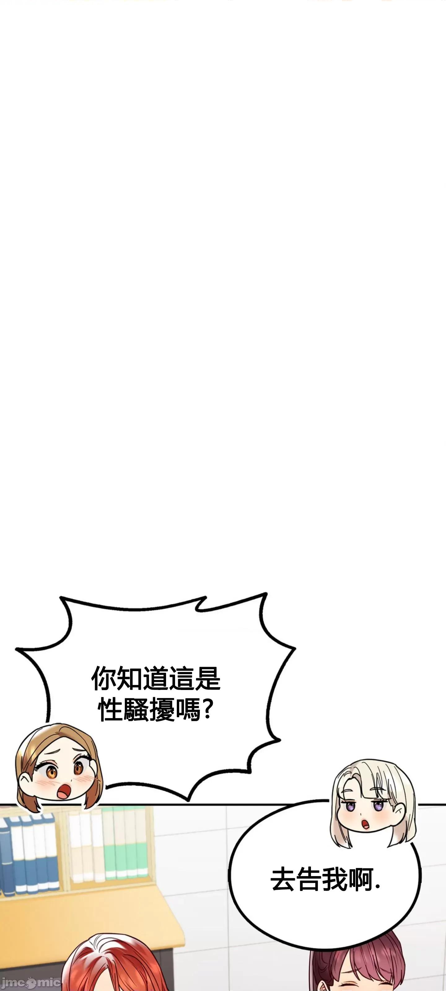 按摩社团 按摩社团 10 第70页