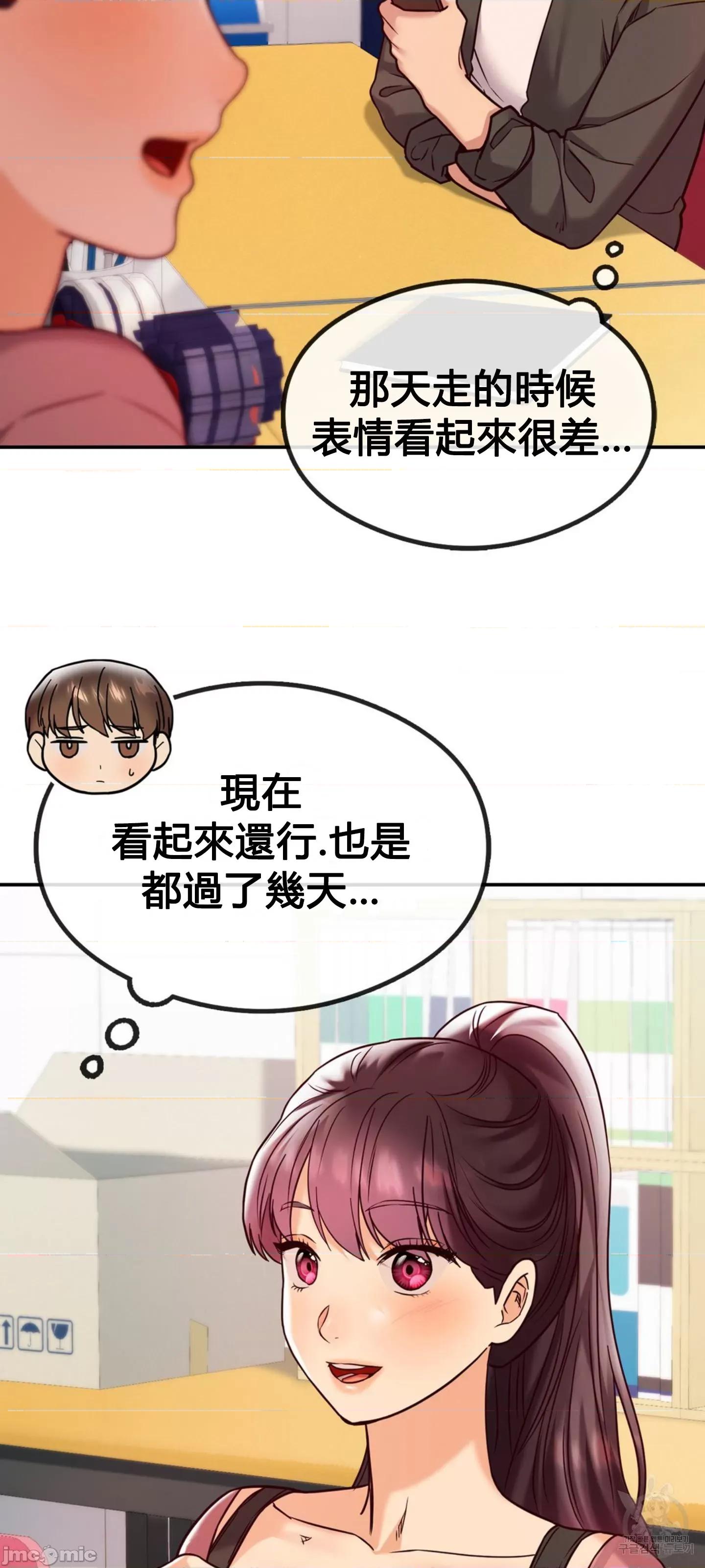 按摩社团 按摩社团 10 第72页