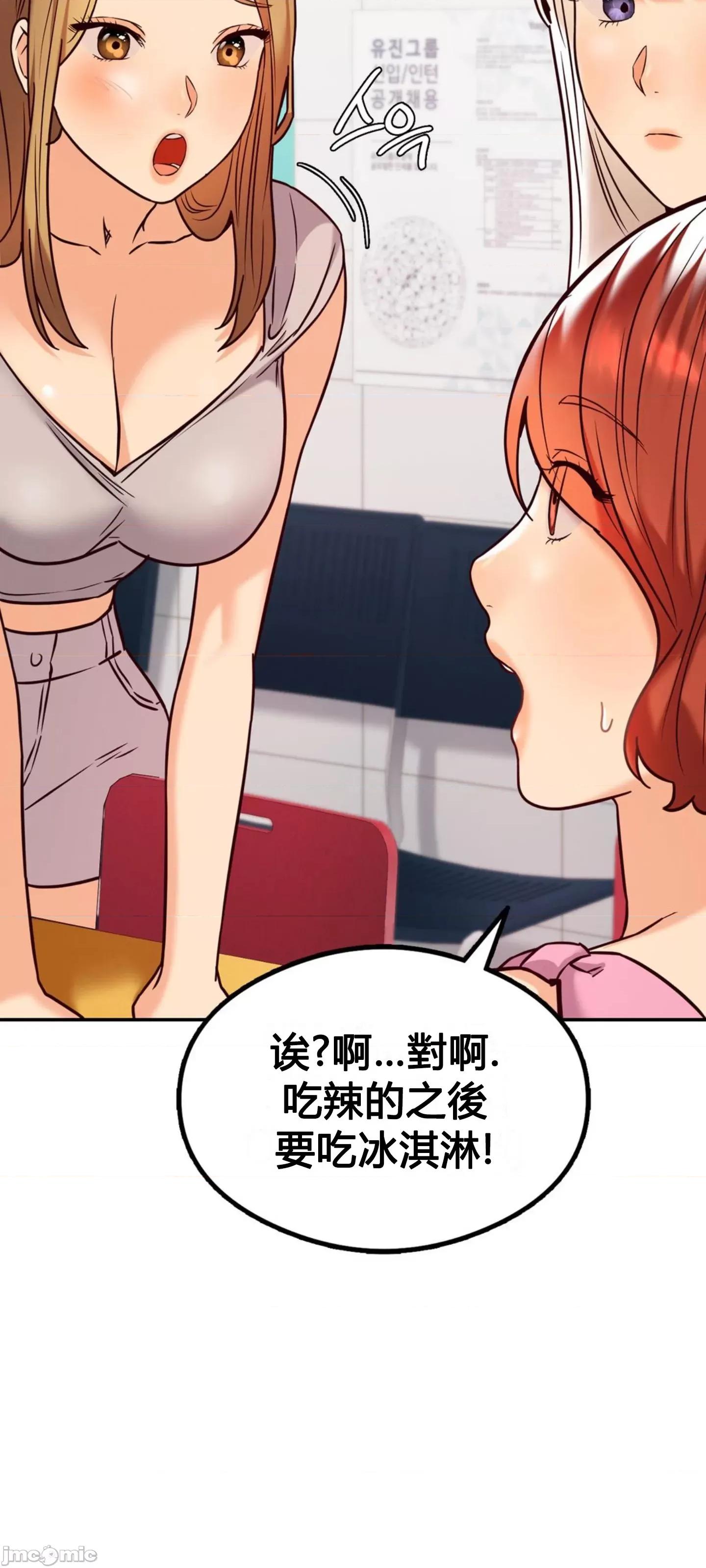 按摩社团 按摩社团 10 第74页