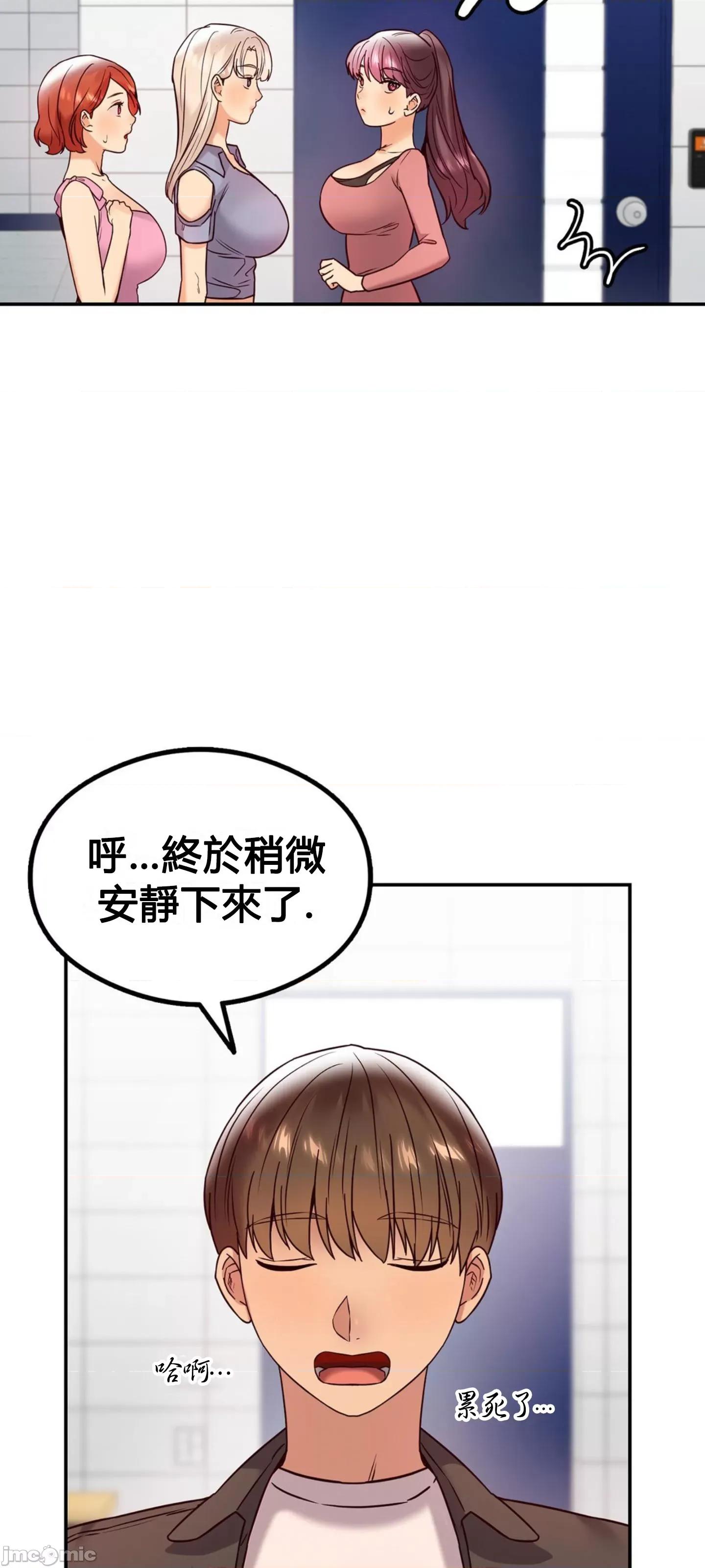 按摩社团 按摩社团 10 第82页
