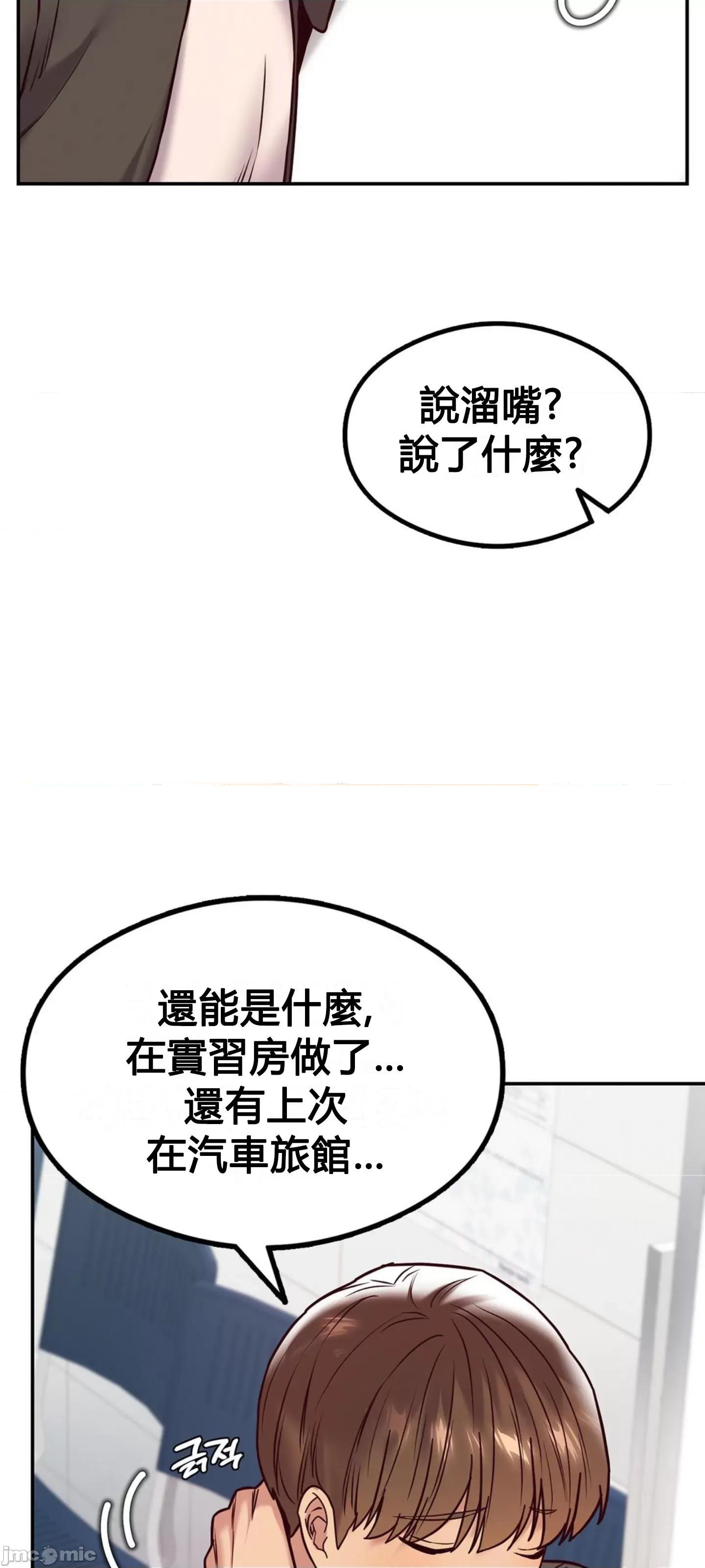 按摩社团 按摩社团 10 第85页