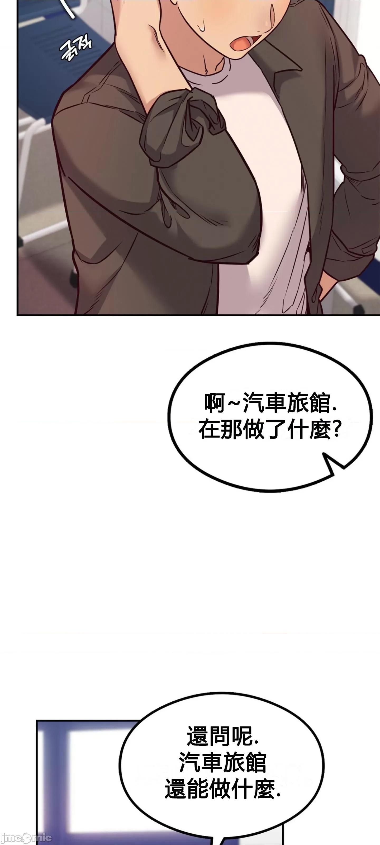 按摩社团 按摩社团 10 第86页