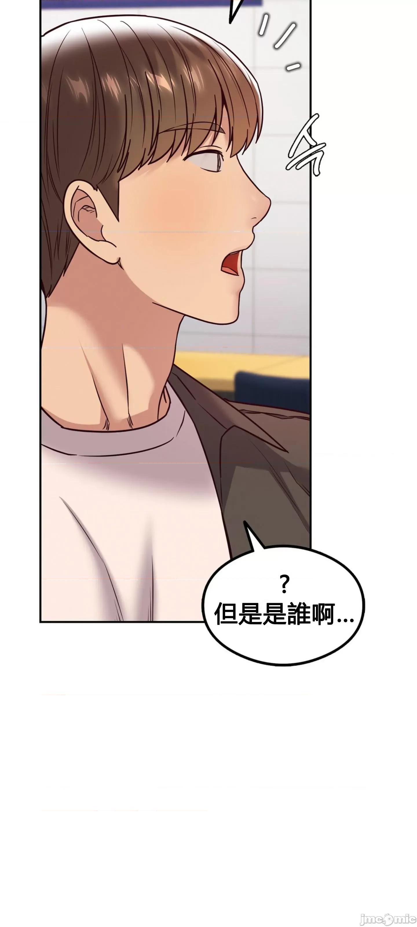 按摩社团 按摩社团 10 第87页