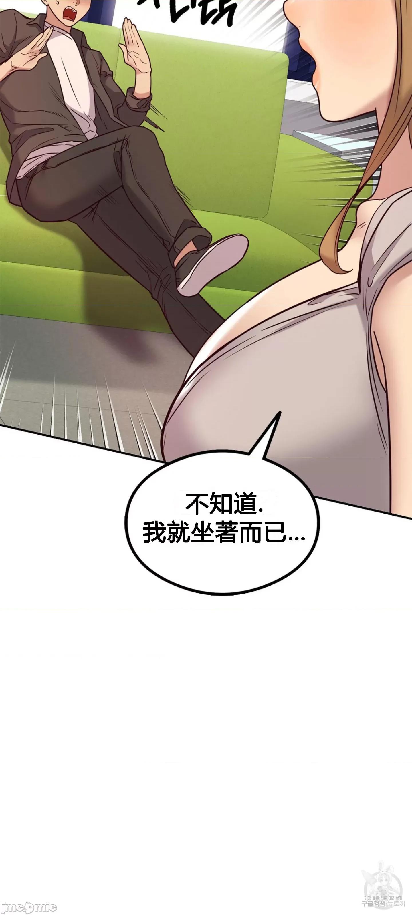 按摩社团 按摩社团 10 第90页
