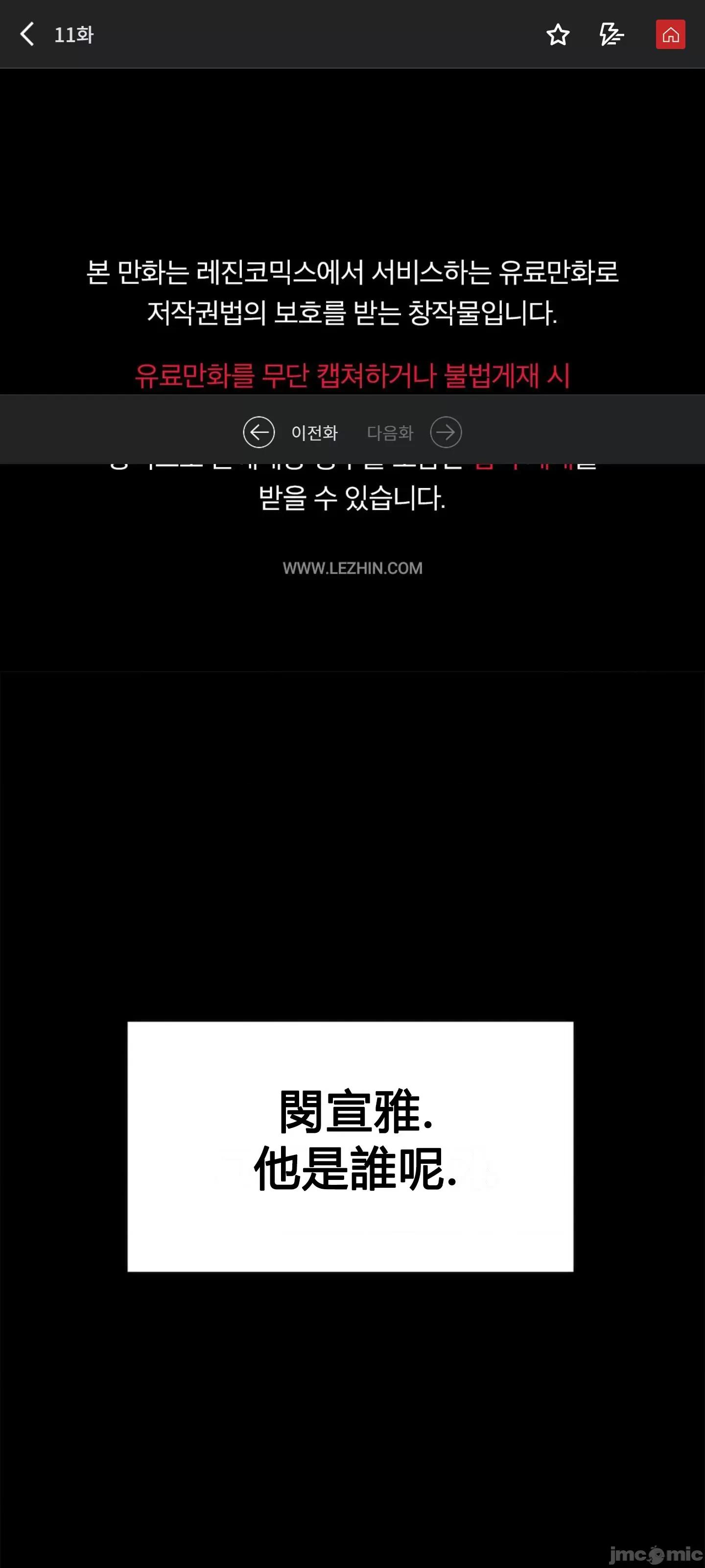 按摩社团 按摩社团 11 第1页