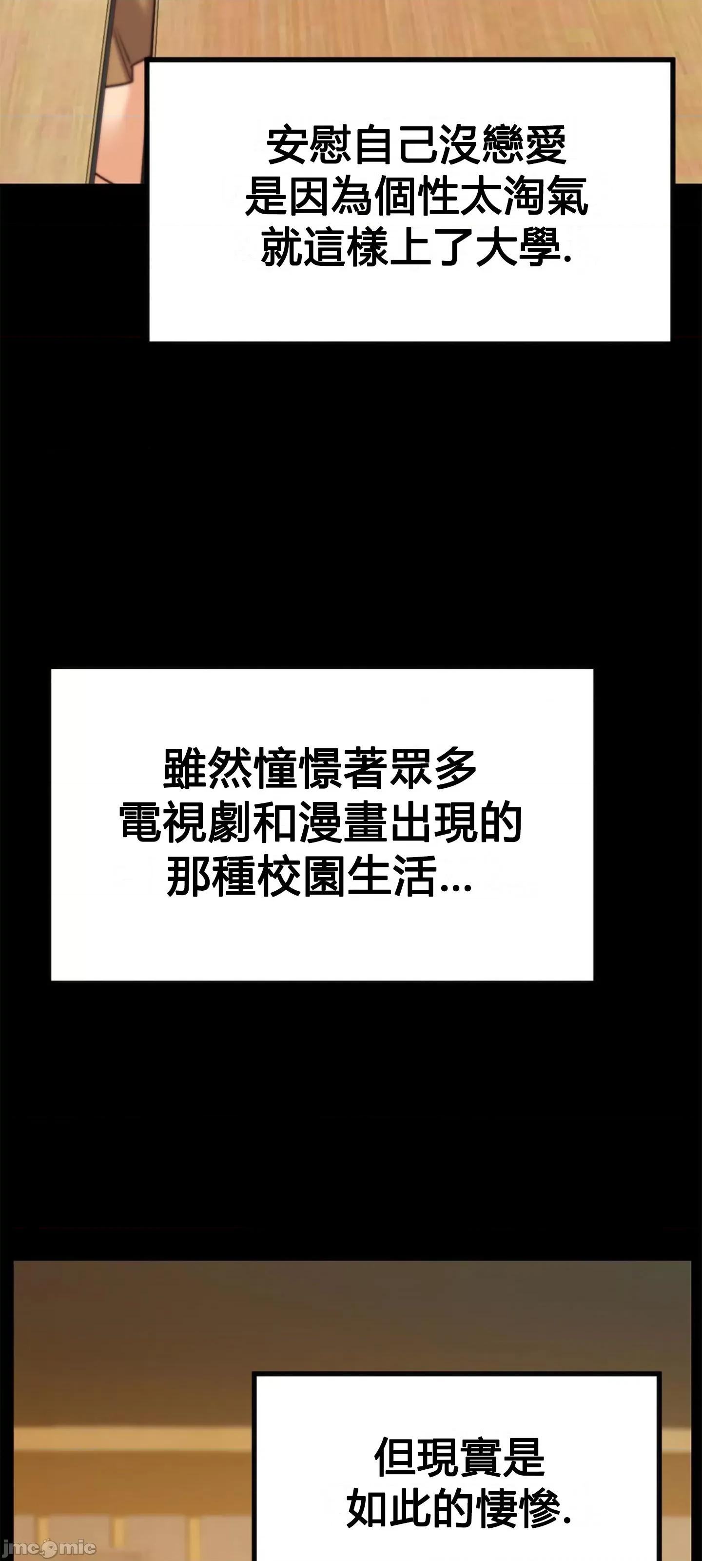 按摩社团 按摩社团 11 第6页