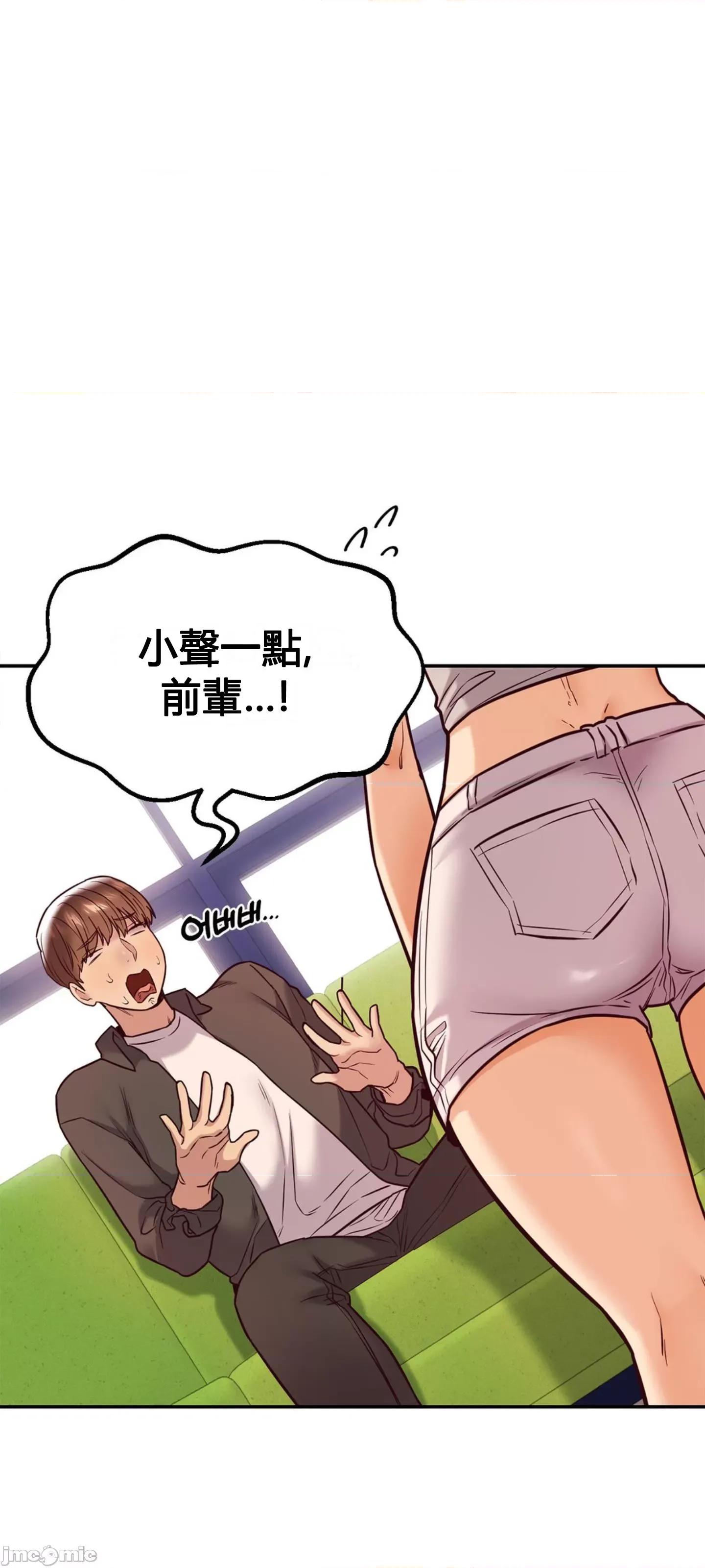 按摩社团 按摩社团 11 第11页
